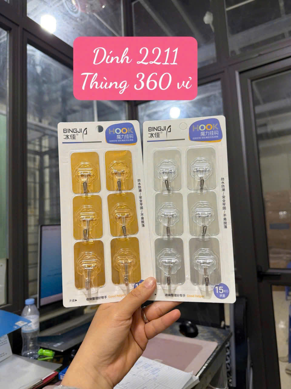 MÓC DÁN ĐƠN SIÊU DÍNH BINGJIA 2211 (360)