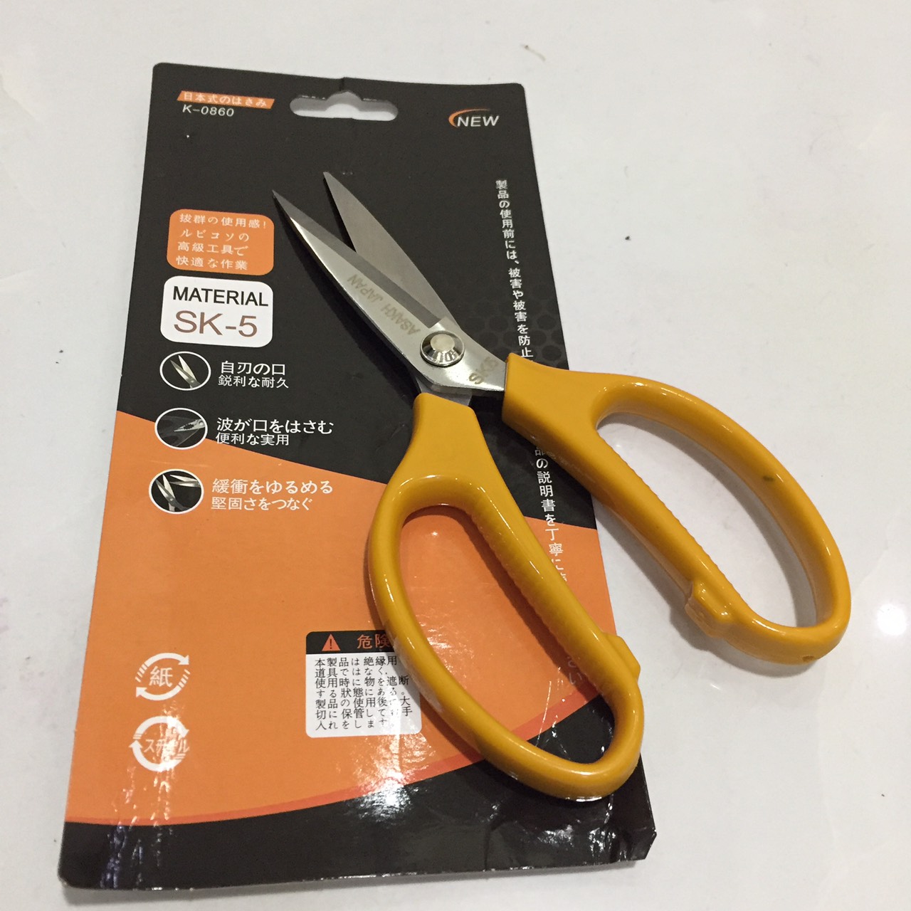 Kéo Nhật Bản K14 Cán Nhựa 140g - Sắc Bén, Bền Bỉ, Giá Xưởng