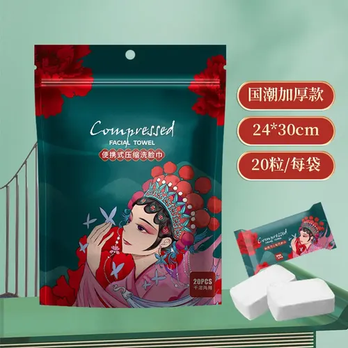 Túi Khăn Giấy Nén Du Lịch Minaier 20 Viên - Siêu Tiện Lợi