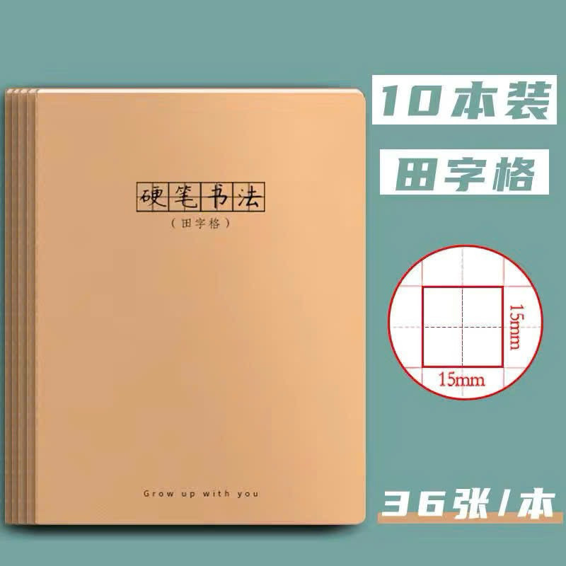 Vở Luyện Viết Tiếng Trung Nhật Hàn (Ô Mễ/Ô Điền) - Thùng 200 Cuốn Giá Xưởng