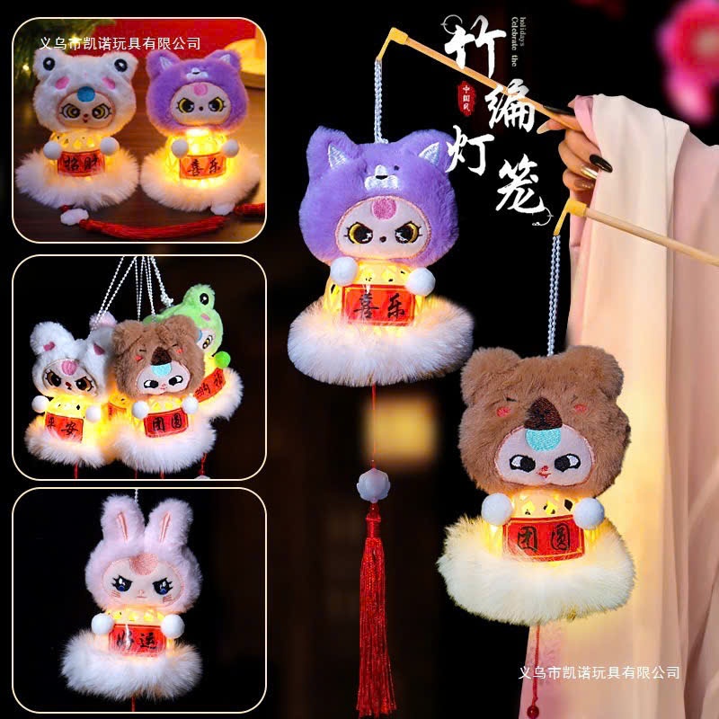 Lồng Đèn Trung Thu Baby Three Hot Trend