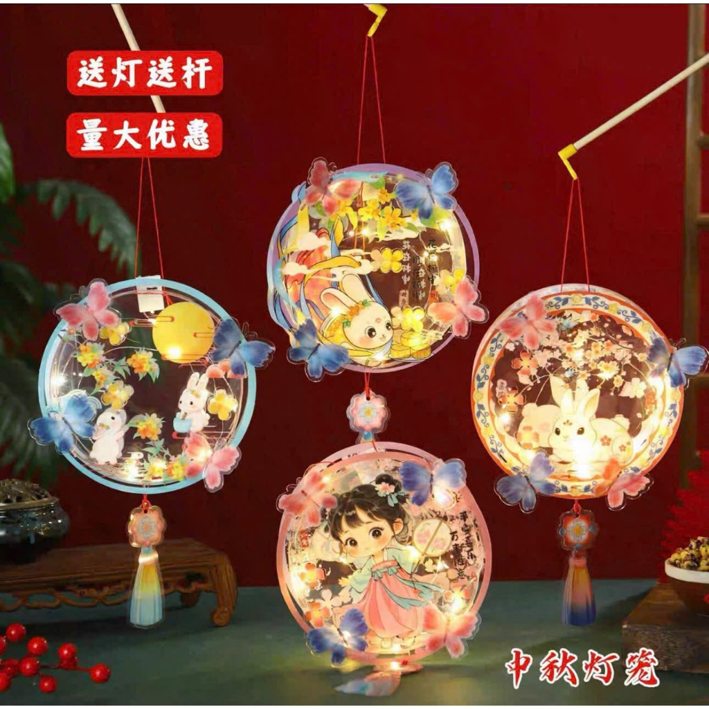 Đèn Lồng Trung Thu PVC Trong Suốt Hình Thỏ Ngọc