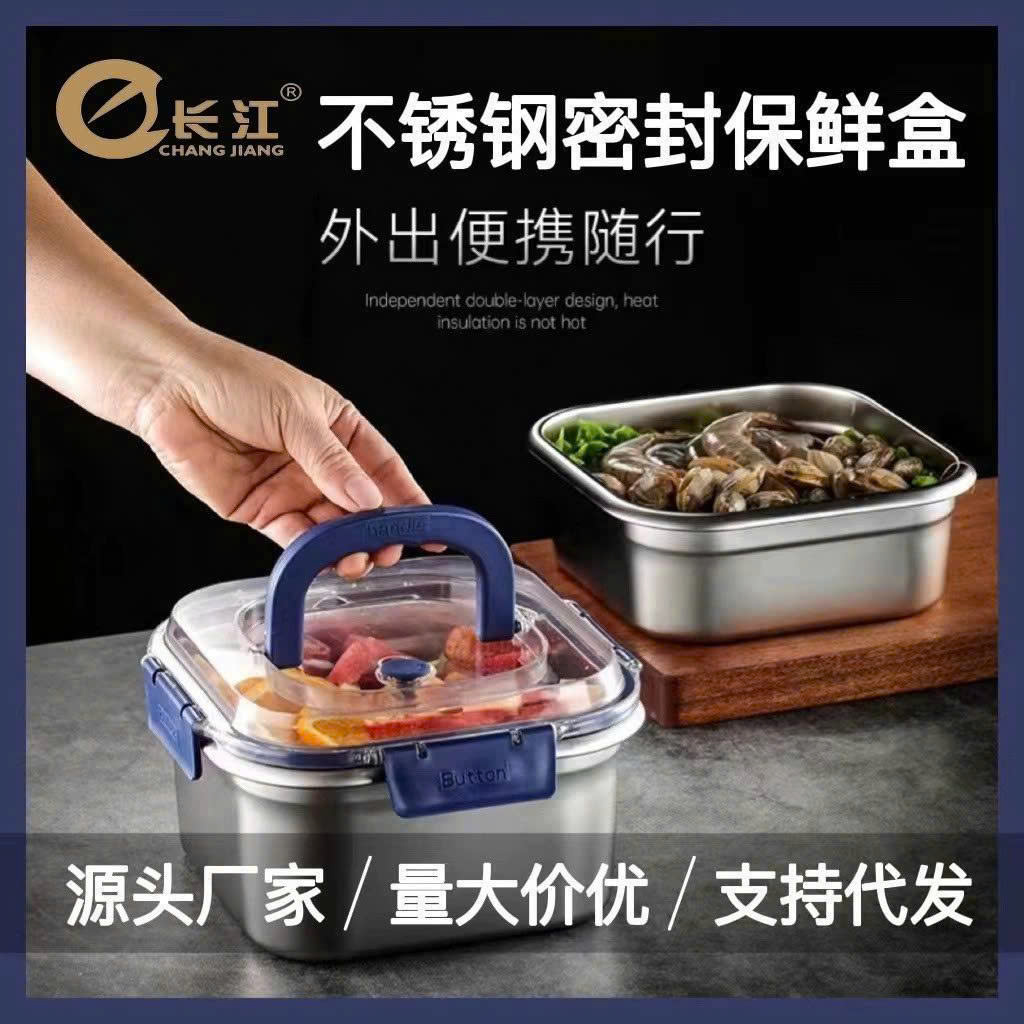 Khay Đựng Thực Phẩm Inox 304 Cao Cấp – Kích Thước 18x18cm