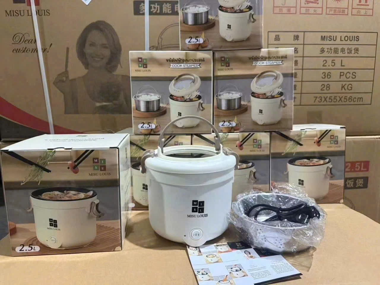 Nồi Điện Đa Năng Misu Louis 2.5L Chính Hãng